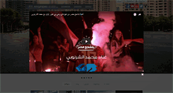 Desktop Screenshot of hyundai-egypt.net